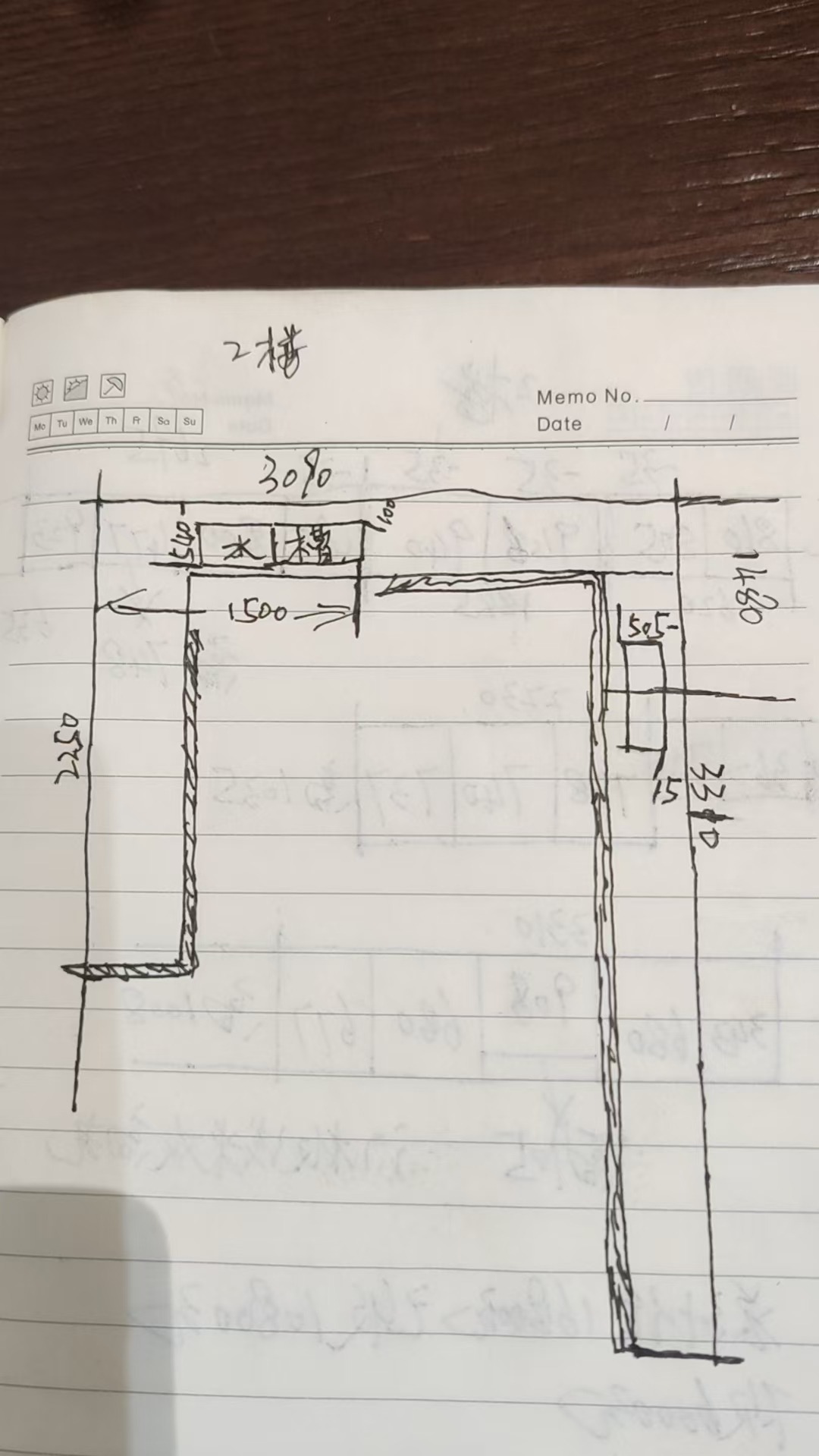设计师沟通手绘平面图，二楼3090×1480尺寸，水槽1500置中